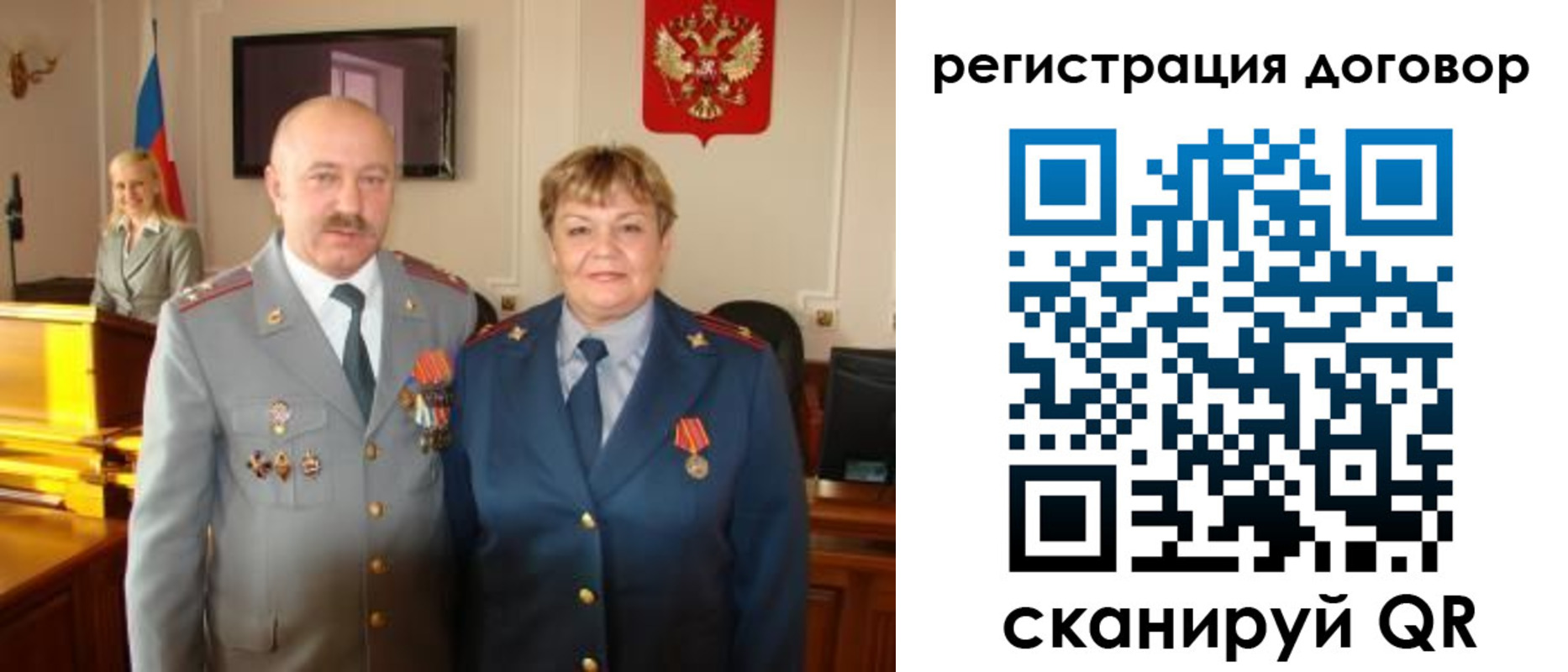 прописка паспорт в Джанкое