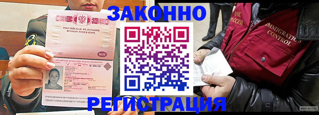 найти адрес прописки в Джанкое